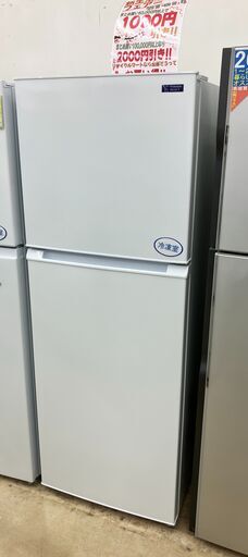 【値下げしました!!】YAMADA ヤマダ 225L 冷蔵庫 2020年式 YRZ-F23G1 No.5338● ※現金、クレジット、ぺイペイ、スマホ決済対応※