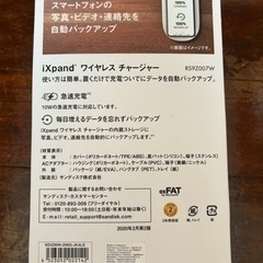 ワイヤレスチャージャー の画像