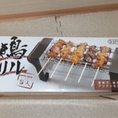 【取引決定しました】焼き鳥器の画像