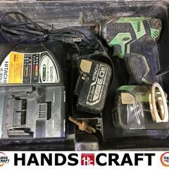 日立　FWH14D　インパクトドライバー　バッテリー二個14.4V/充電器/ケース付き　中古品　【ハンズクラフト宜野湾店】