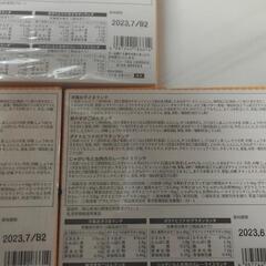 和光堂 離乳食12ヶ月お弁当4つ×3セットの画像
