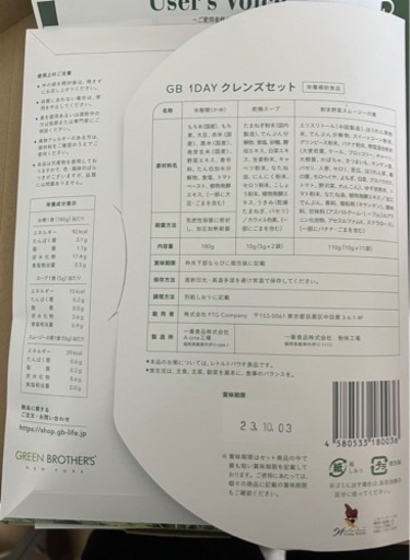 コスメ/ヘルスケア 1DAY CLEANSE SET