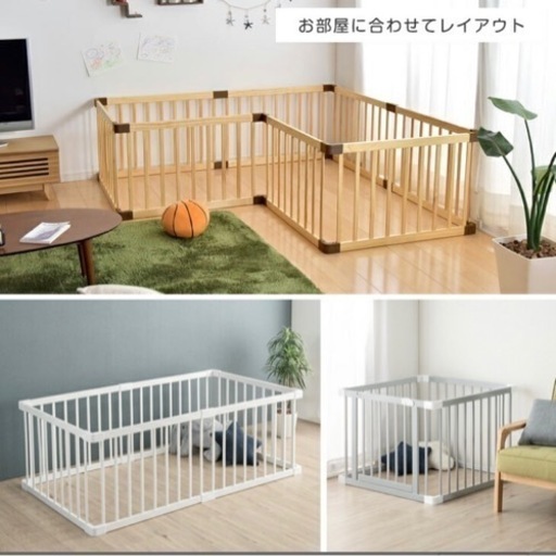 【値引き中‼️】ベビーサークル