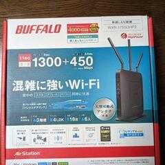 ③LAN機器(親機+中継器)セット