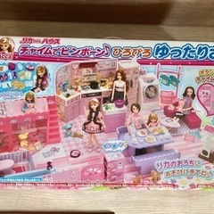 【美品】チャイムでピンポーン　ひろびろゆったりリカちゃん