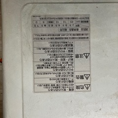 電子レンジの画像
