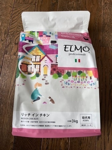 ELMO リッチインチキン