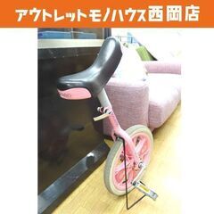 一輪車 16インチ ピンク系 女の子 スタンド無し 1輪車 乗物...