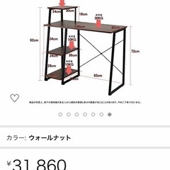 お譲りする方決まりました。の画像