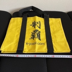 新品　ビニールトートバッグ　黄色