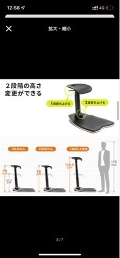 エルゴノミクスチェア　オフィスチェア