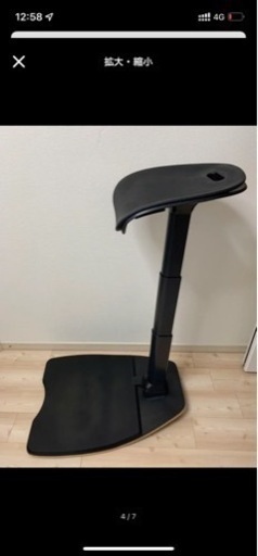 エルゴノミクスチェア　オフィスチェア