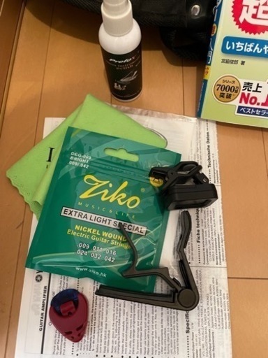 エレキギター　初心者セット　アンプ付き