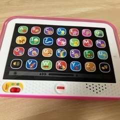 【譲渡済】フィッシャープライス ラフ＆ラーン タブレット