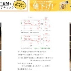 テレビ台の画像