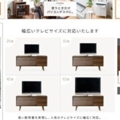 テレビ台の画像