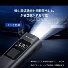 ★新品★電動 空気入れ コードレス  充電式 電動エアーポンプ