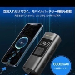 ★新品★電動 空気入れ コードレス  充電式 電動エアーポンプ