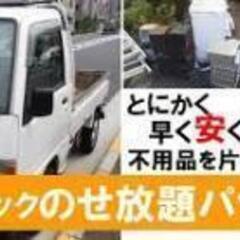3/29土3/30日★臨時バイト募集★吹田市★街の便利屋よろずや銀之助本補★アナタの頑張り評価します！の画像