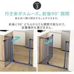 お譲り先決定【新品未使用】ベビーゲート　白色の画像