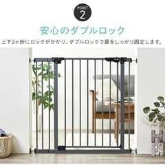 お譲り先決定【新品未使用】ベビーゲート　白色の画像