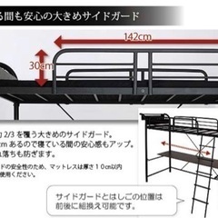 ロフトベッドの画像