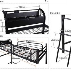 ロフトベッドの画像