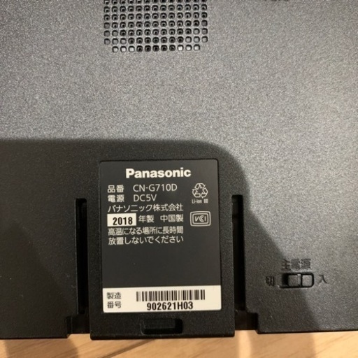 Panasonic ゴリラ CN-G710D