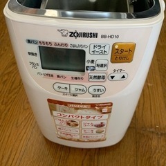 ホームベーカリー