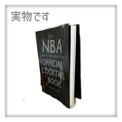 ＮＢＡ新オフィシャル・カクテルブック （改訂） 日本バーテンダー協会／編著の画像