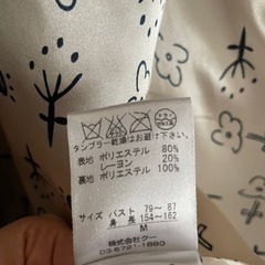 POU DOU DOU チェスターコート　レディースMサイズの画像