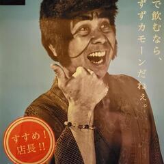 未経験者大歓迎！週払いOKの画像