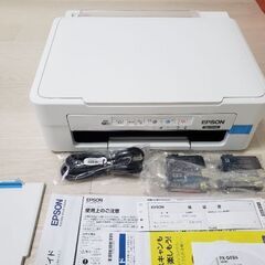 3/28まで　EPSONエプソン　プリンター　インク