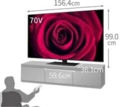 早い者勝ち】転売◎__8kｽﾏｰﾄTV_大迫力70㌅_ no13