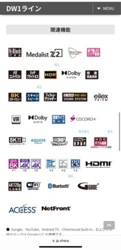早い者勝ち】転売◎__8kｽﾏｰﾄTV_大迫力70㌅_ no13