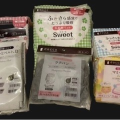 お産セット 内容増やしました！