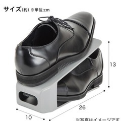 ニトリ☆シューズスペーサー フィット (ダークグレー)の画像