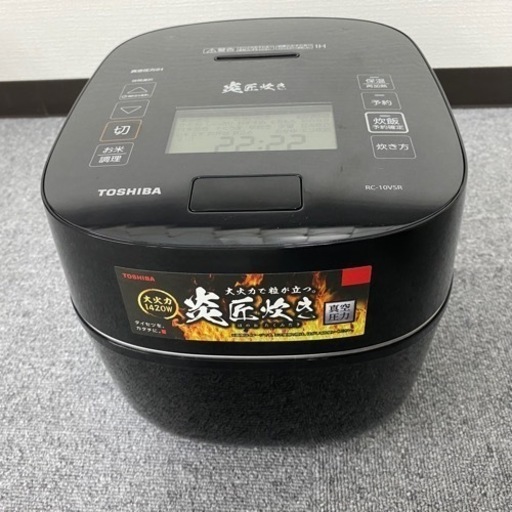 TOTHIBA 東芝 RC-10VSR 真空圧力IHジャー 5.5合炊き 炊飯器 家庭用 圧力炊飯器 容量 1.0L グランブラック 動作確認済