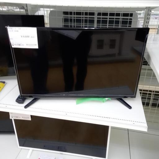 ★ジモティ割あり★  液晶テレビ 32インチ 16年製 動作確認／クリーニング済み OJ034