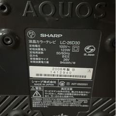 取引中✩SHARP AQUOS 26型液晶カラーテレビ LC-26D30の画像