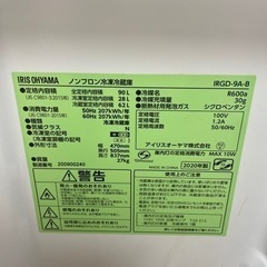 冷蔵庫、電子レンジ、電気ケトル三点セット！の画像