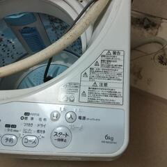 洗濯機あげます。引取のみ。の画像