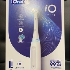 ブラウン電動歯ブラシ(未開封新品) 延長保証付