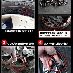 ホイールカバー 新品 14インチ ガンメタ 4枚の画像
