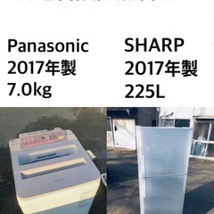 ★送料・設置無料★🌟  7.0kg🌟大型家電セット☆冷蔵庫・洗濯機 2点セット✨