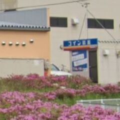 米ぬか 無料 田村市船引町船引(コメリ大越店様駐車場内) コイン...