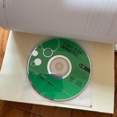 TOEFLテスト　英単語　CD付き　速読英単語の画像