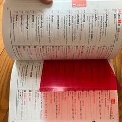 TOEFLテスト　英単語　CD付き　速読英単語の画像