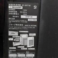(取り引き中)シャープ　プラズマクラスター(ブラック)加湿空気清浄機　KC-30T6-B　2021年製の画像