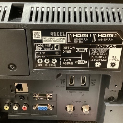 MITSUBISHIの液晶テレビ 『LCD-32LB8 2020年製』が入荷しました